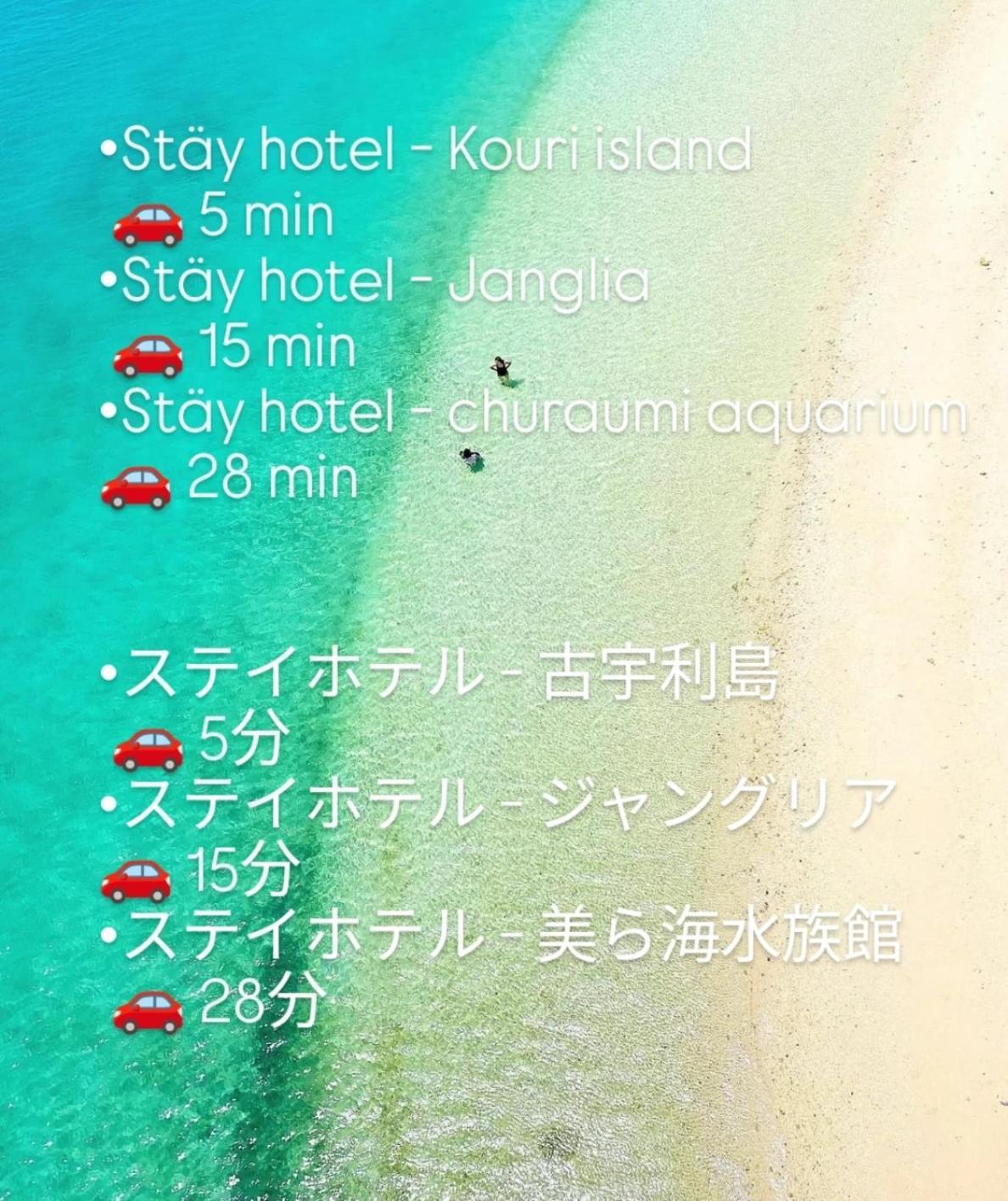 Staey Hotel ناغُ المظهر الخارجي الصورة